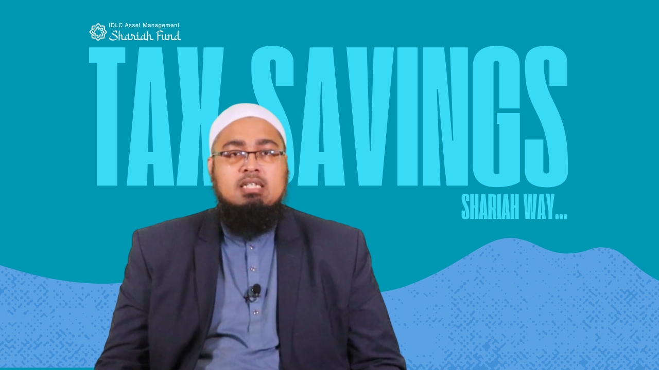  IDLC-Shariah ইসলামিক ব্যাংকিং ছাড়া বাংলাদেশে আর কী কী শরিয়াহ বিনিয়োগের মাধ্যম রয়েছে? - মুফতি ইউসুফ সুলতান